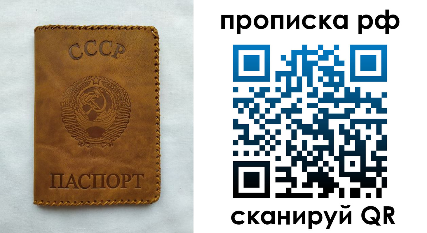 регистрация в Рассказово