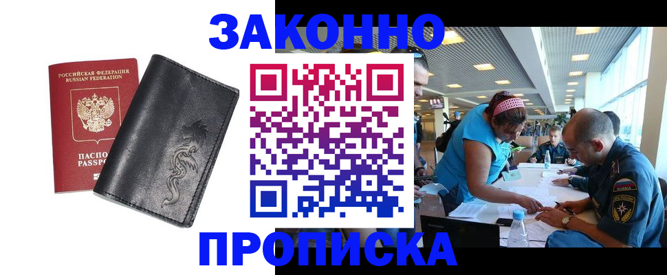 временная регистрация госуслуги в Рассказово
