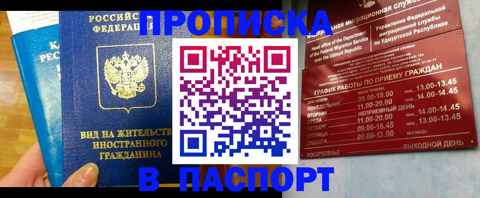 регистрация для дет. сада в Рассказово